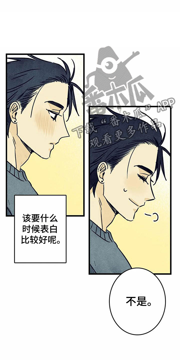第11章：苦恼11