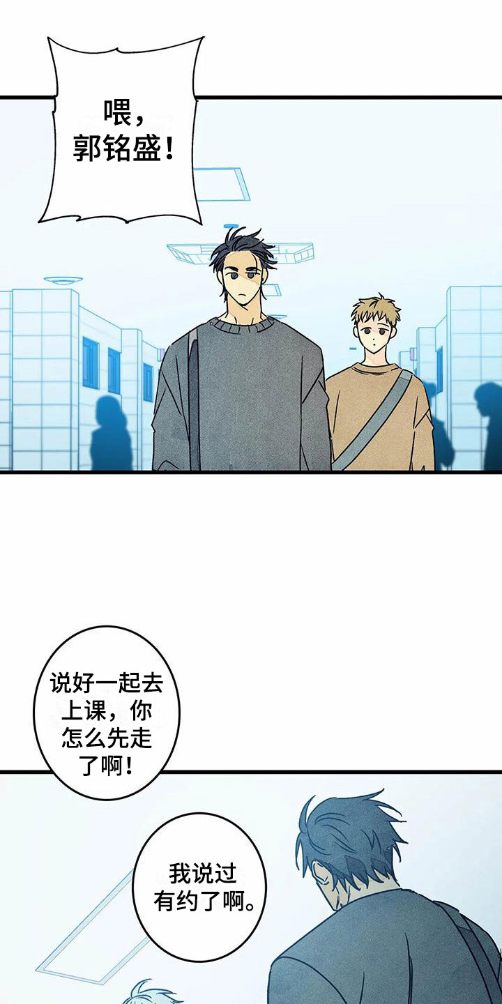 第11章：苦恼12
