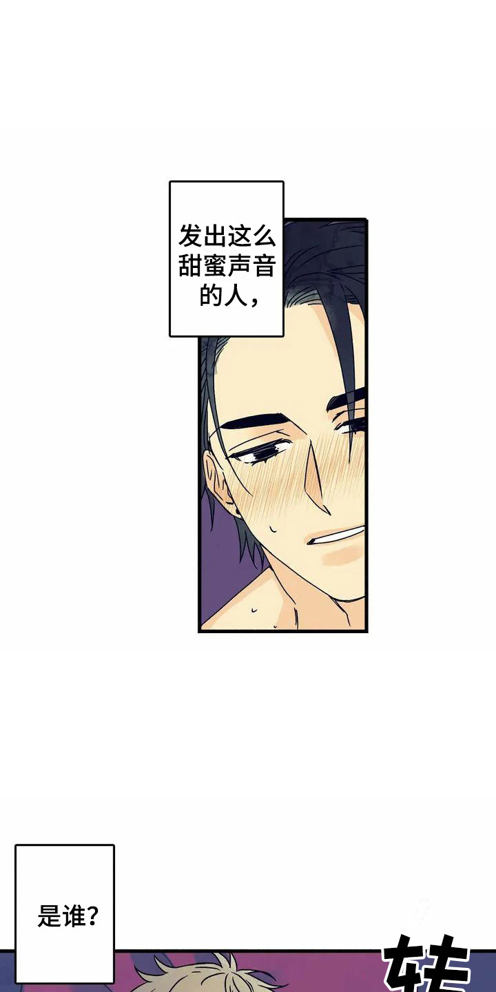 第1章：尴尬的早晨3