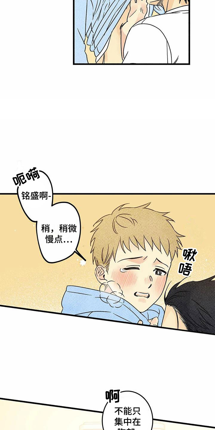 第7章：你的方式4
