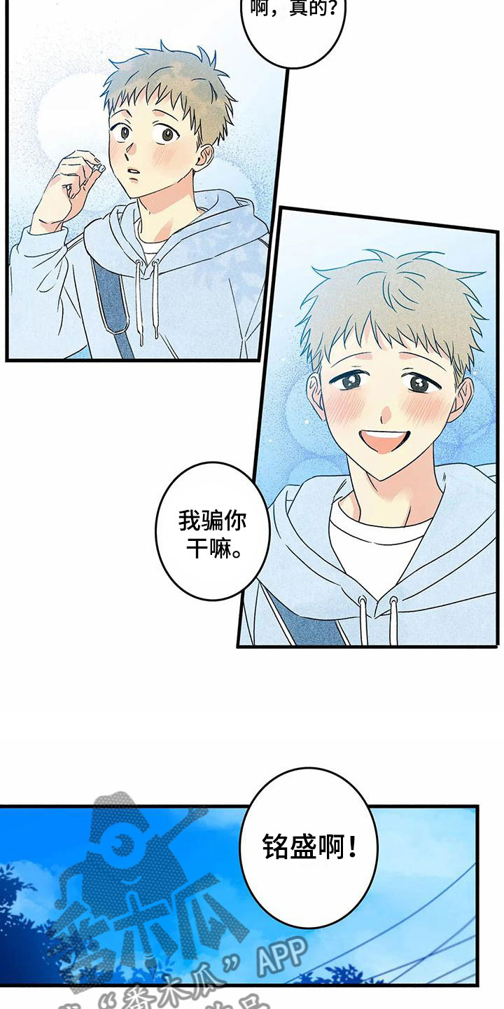 第5章：改变8