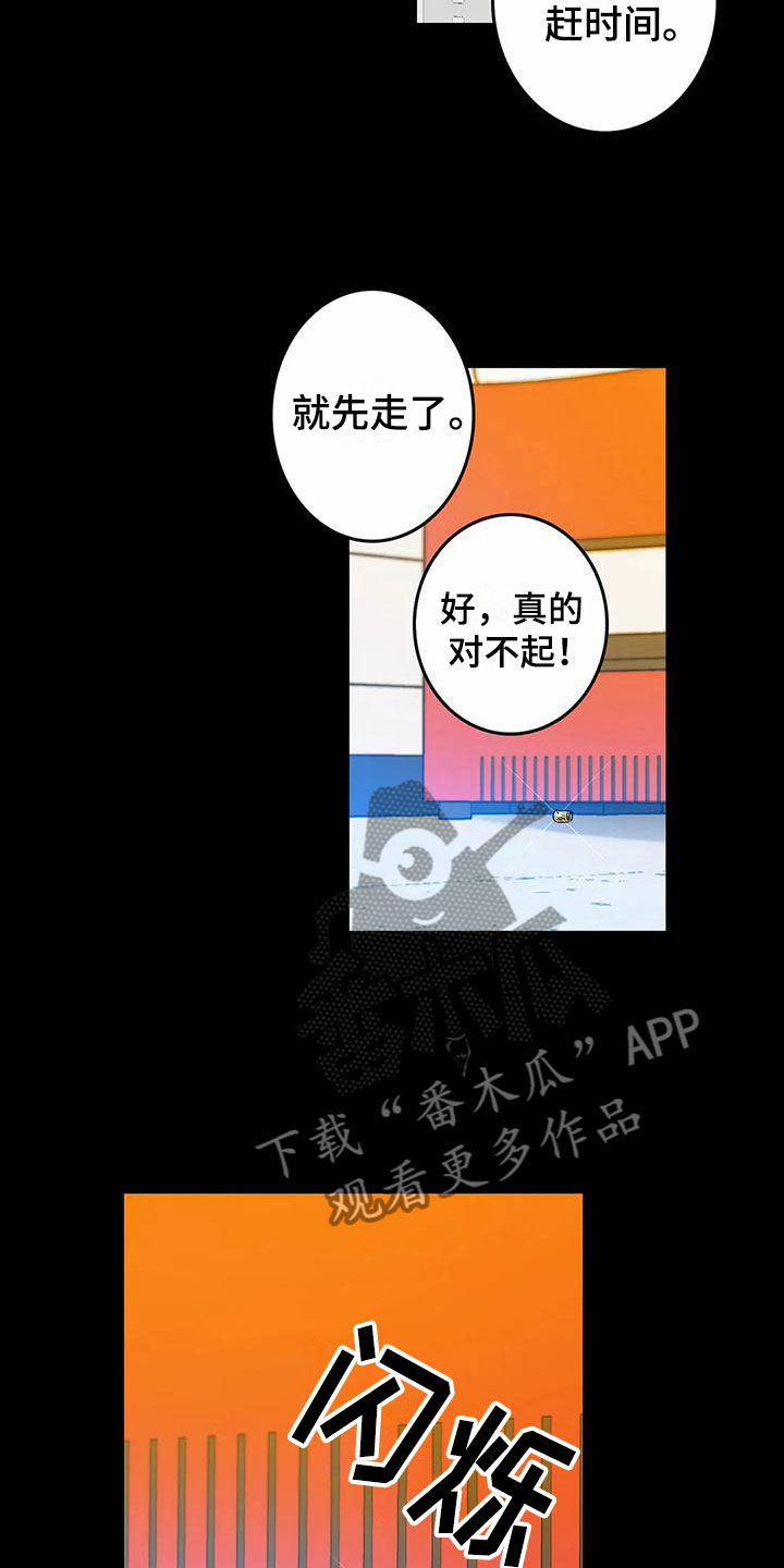 第9章：噩梦7