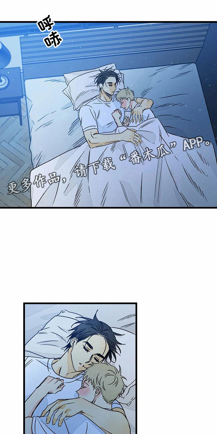 第9章：噩梦0