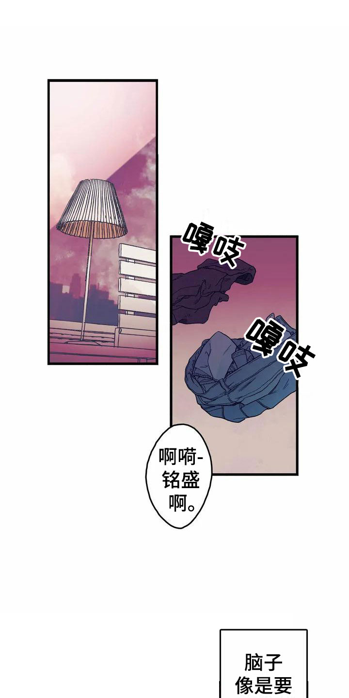 第1章：尴尬的早晨0