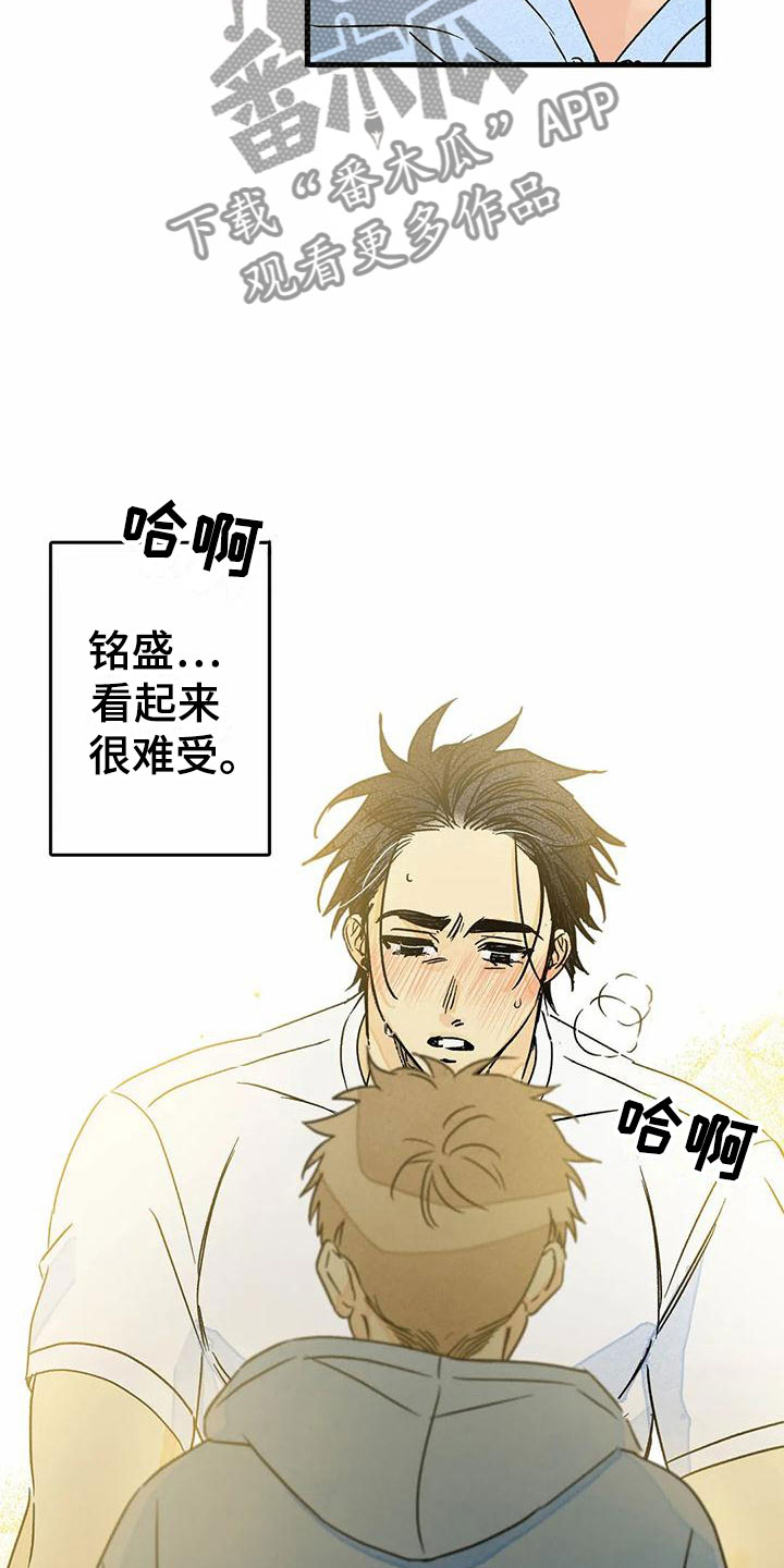 第7章：你的方式7