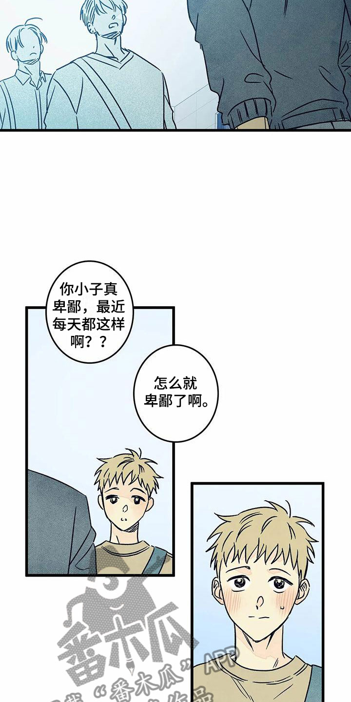 第11章：苦恼13