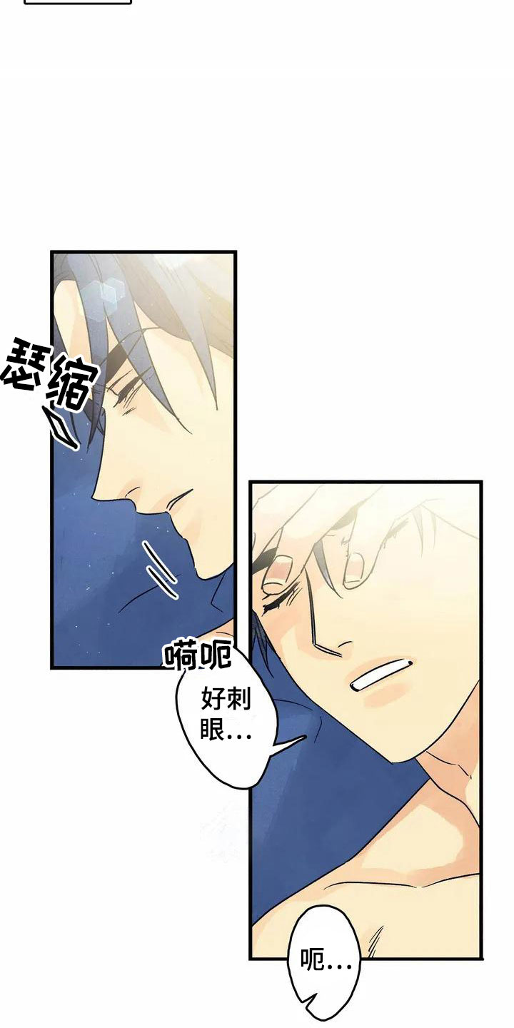 第1章：尴尬的早晨5