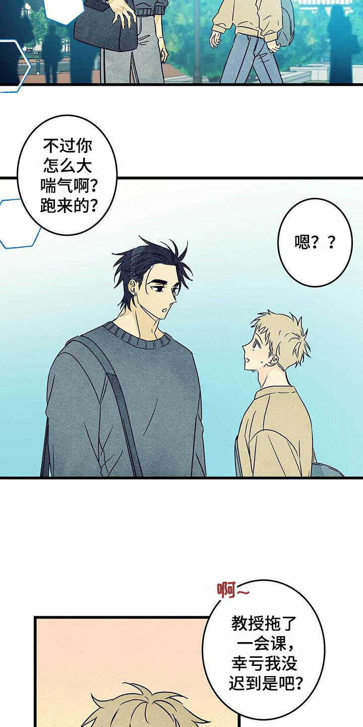 第11章：苦恼1