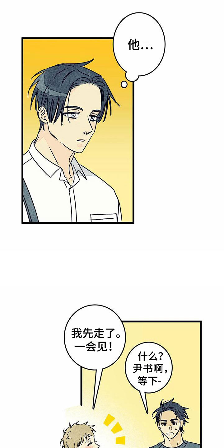 第11章：苦恼16