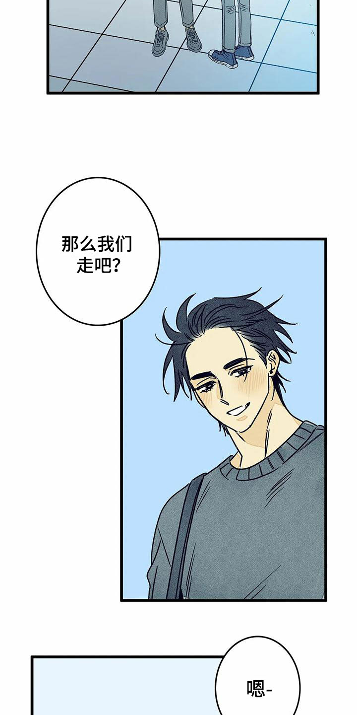 第11章：苦恼5