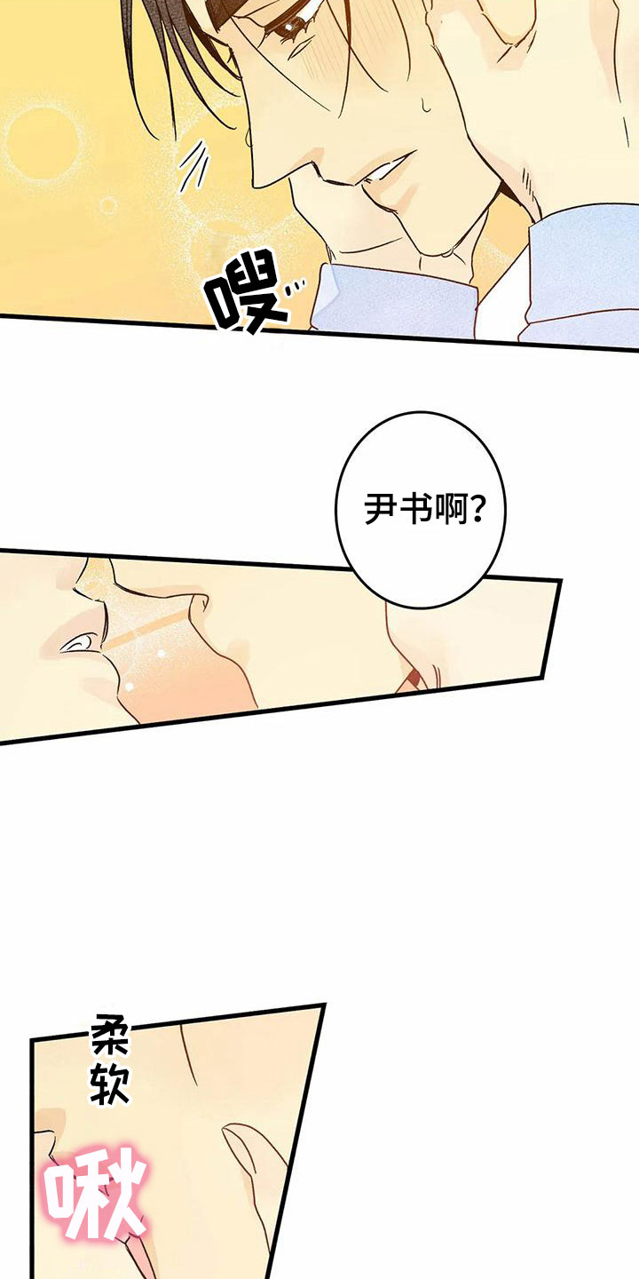 第7章：你的方式9