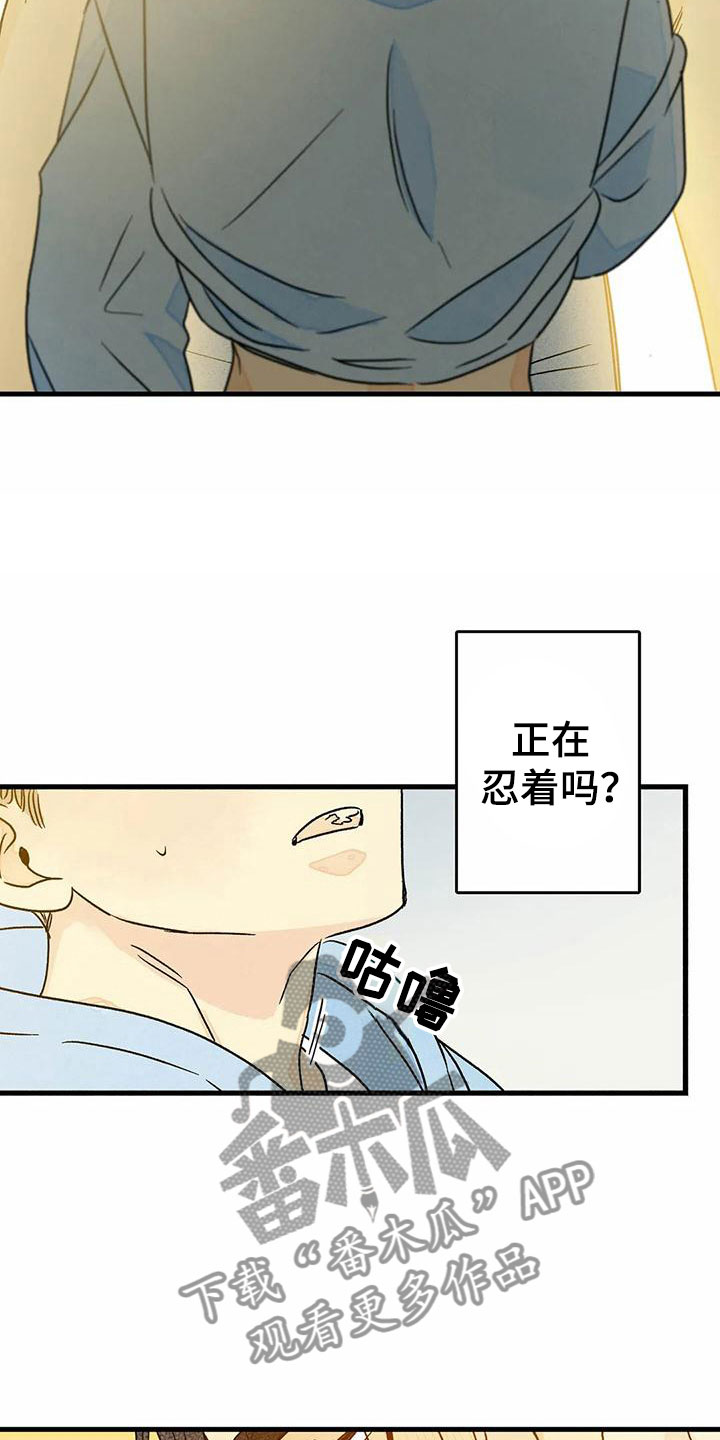 第7章：你的方式8
