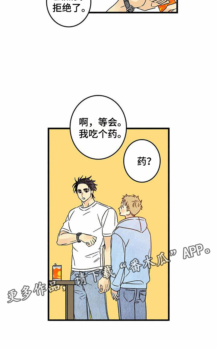 第5章：改变14