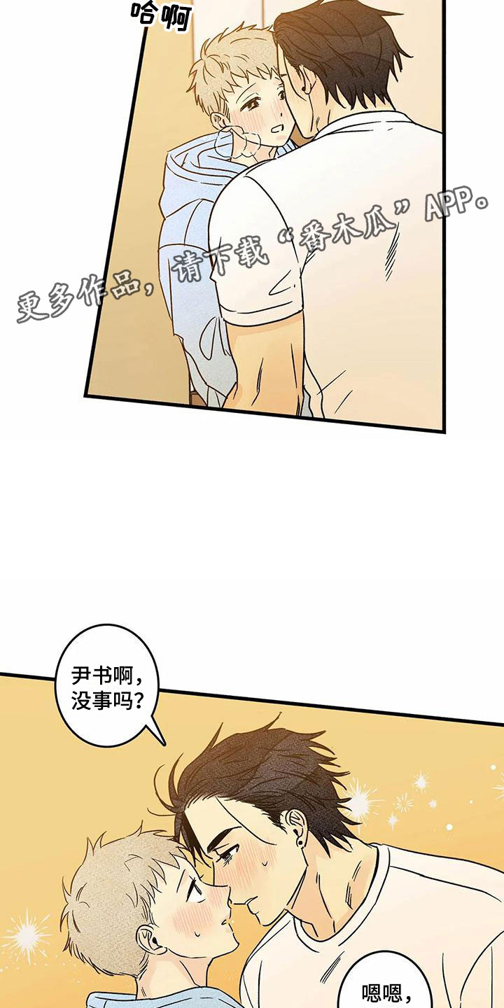 第7章：你的方式1
