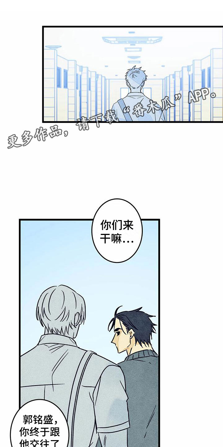 第12章：表白（完结）0