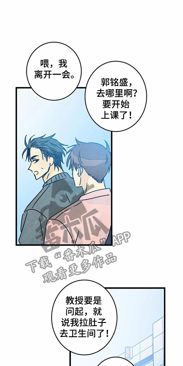 第12章：表白（完结）7