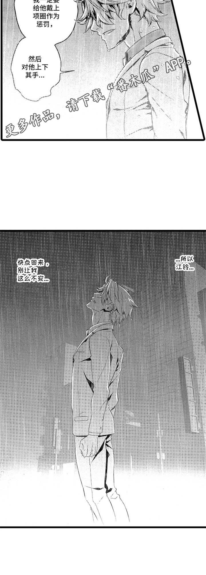 第15章：陷阱7