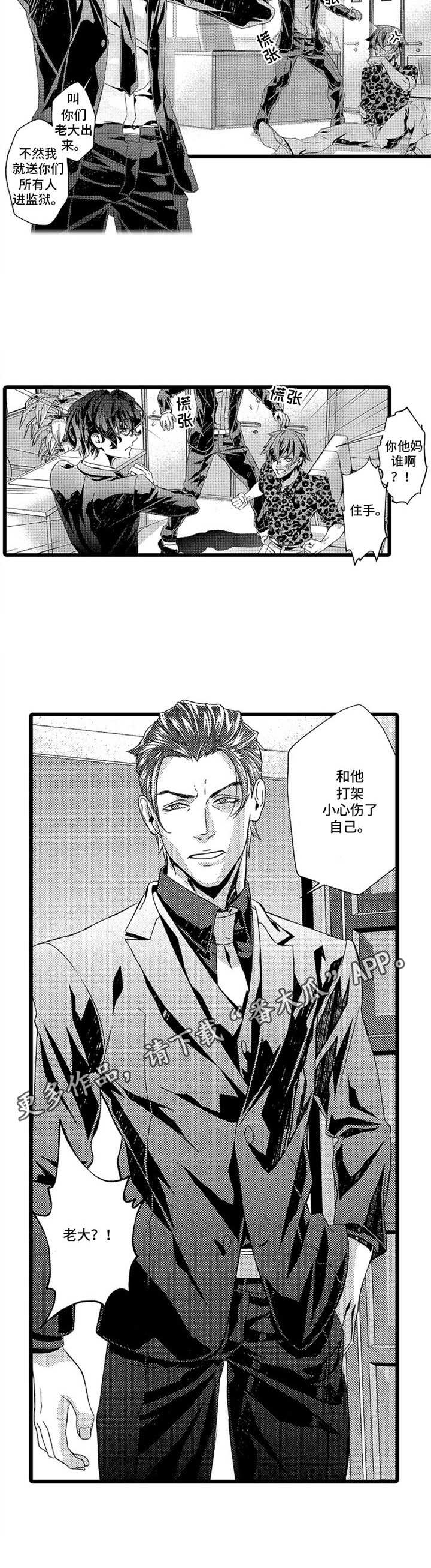 第8章：枪战10