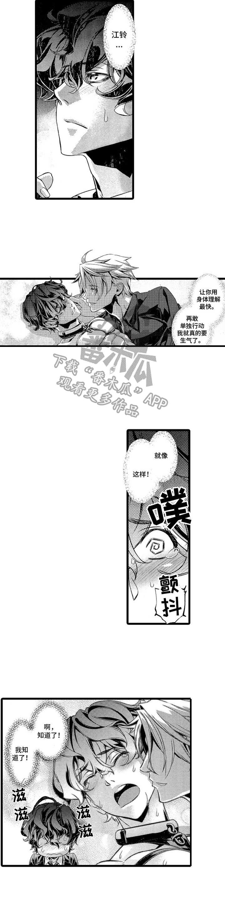 第14章： 跟踪10