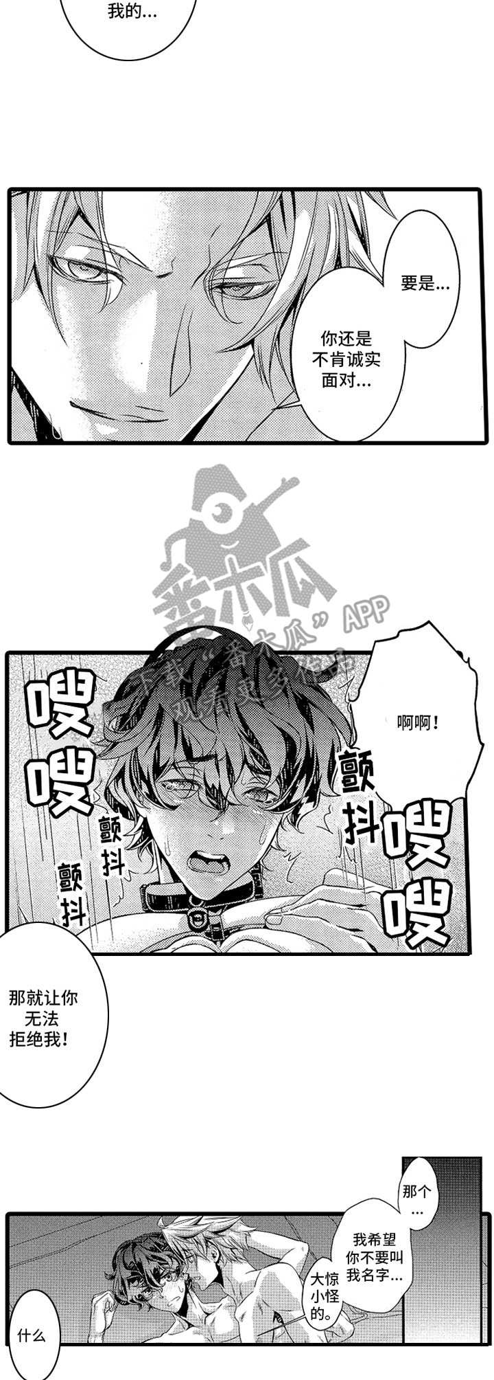第13章：名字4