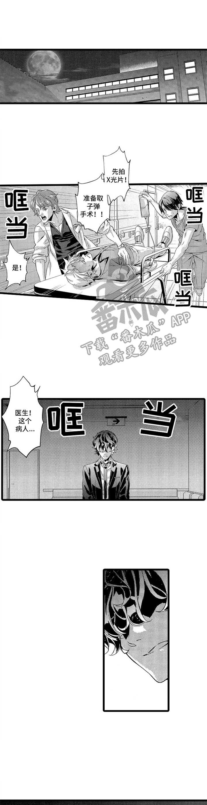 第8章：枪战8