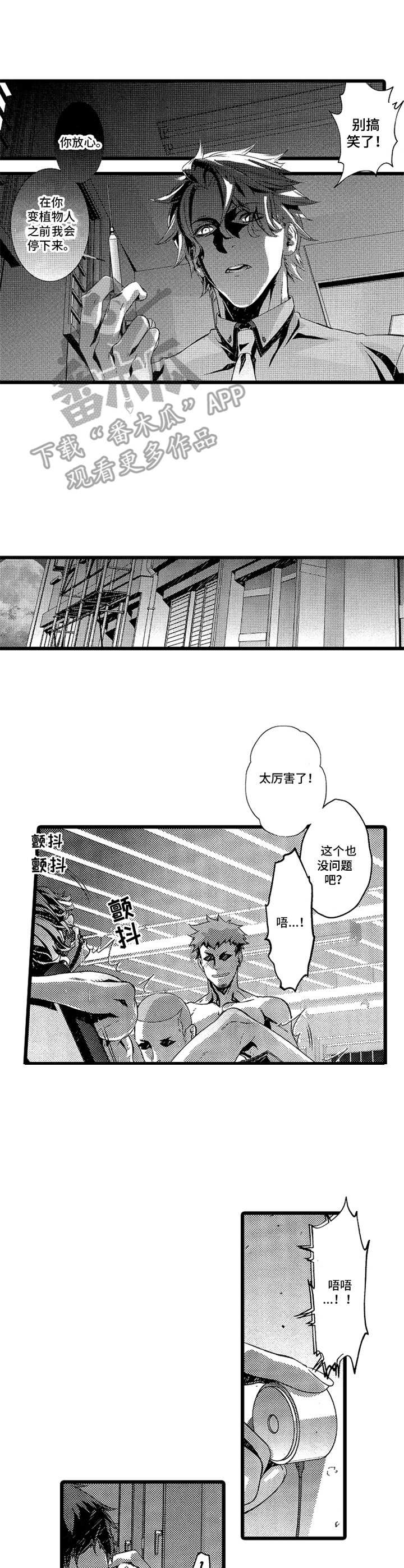 第17章：炸弹2