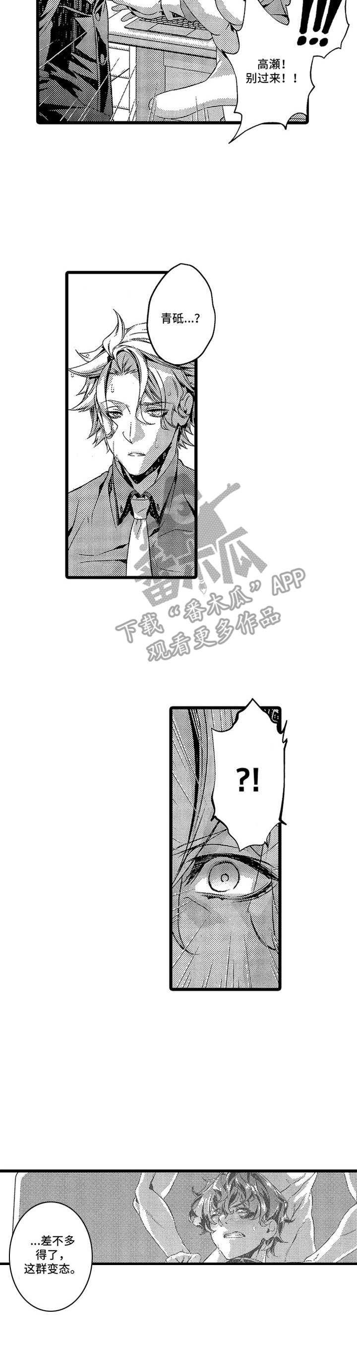 第15章：陷阱9