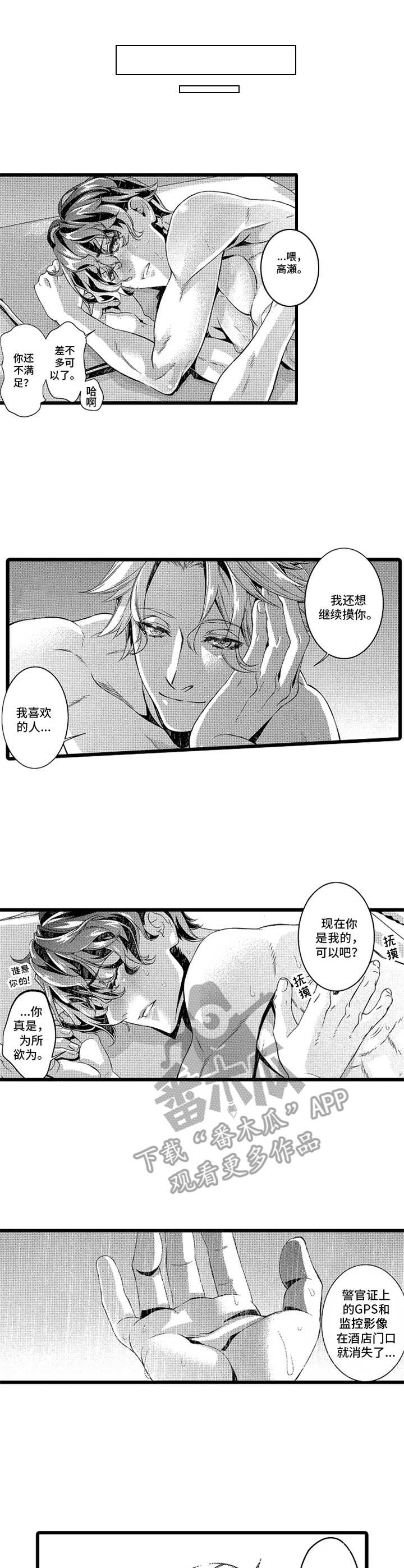 第15章：陷阱5