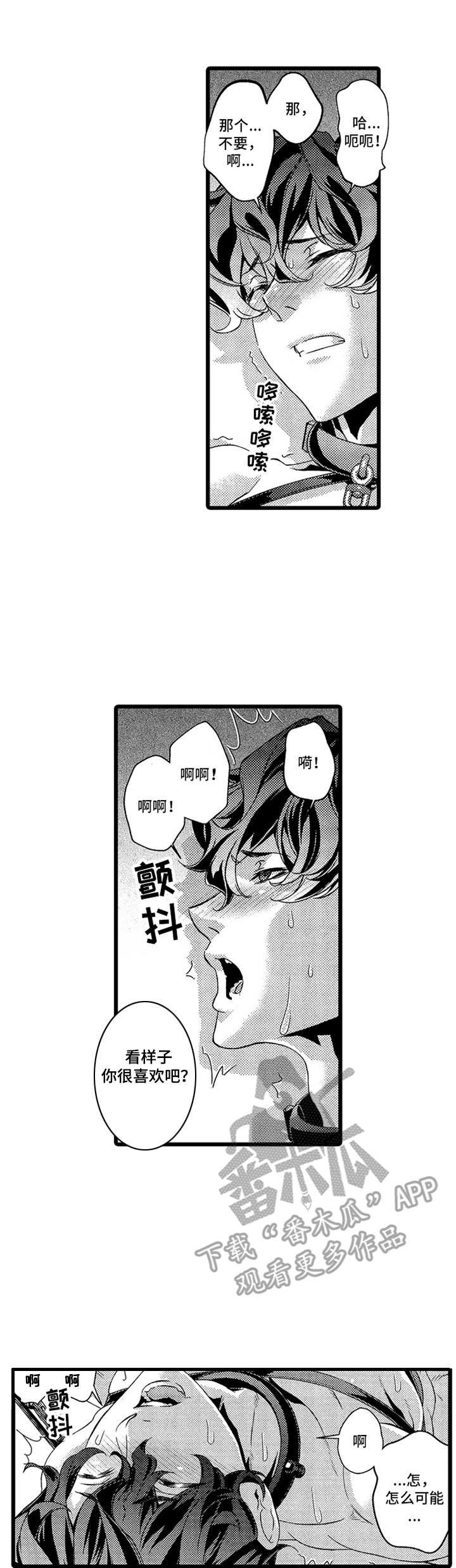 第13章：名字0