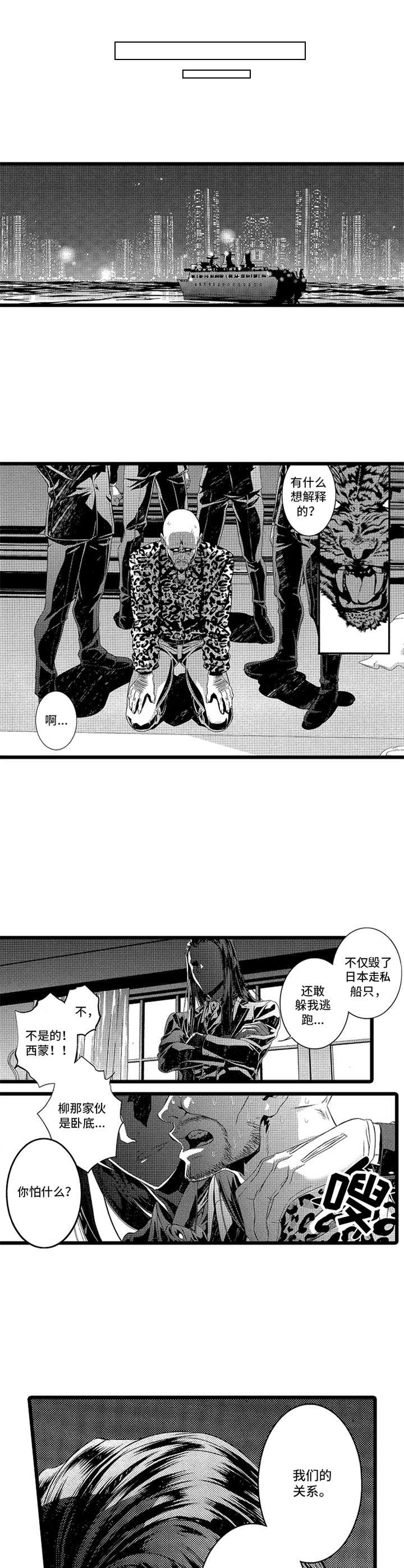 第7章：处罚4