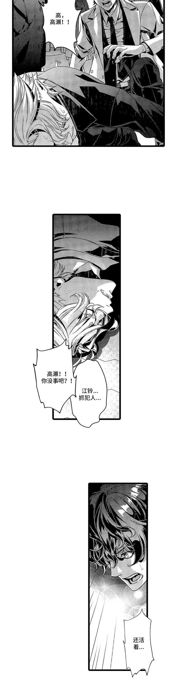 第8章：枪战1