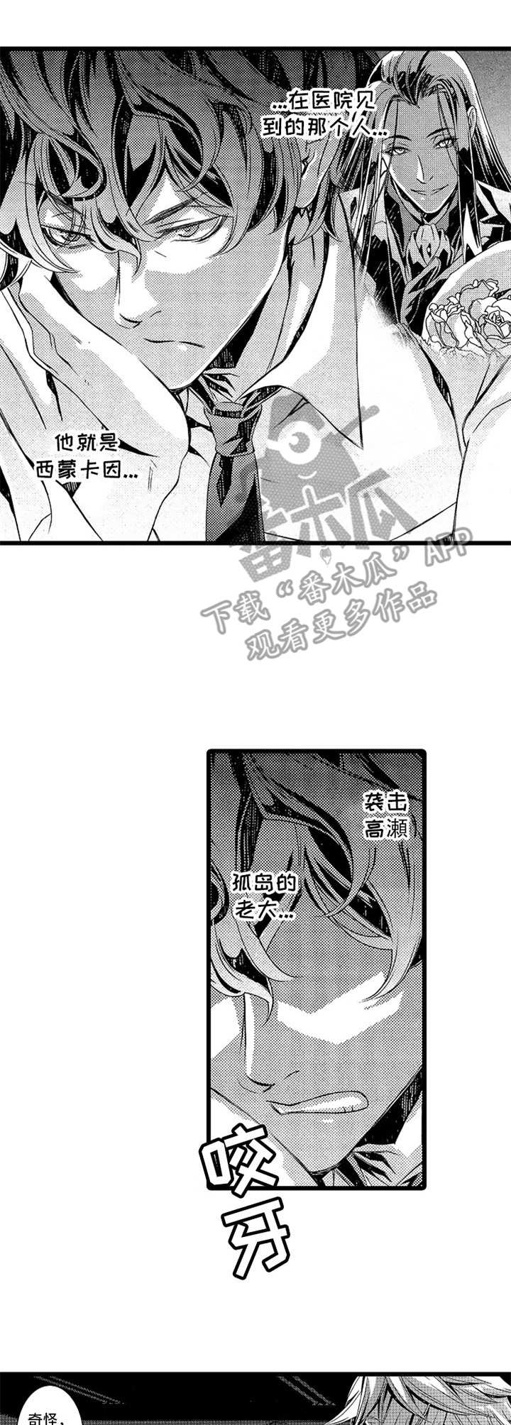 第14章： 跟踪0