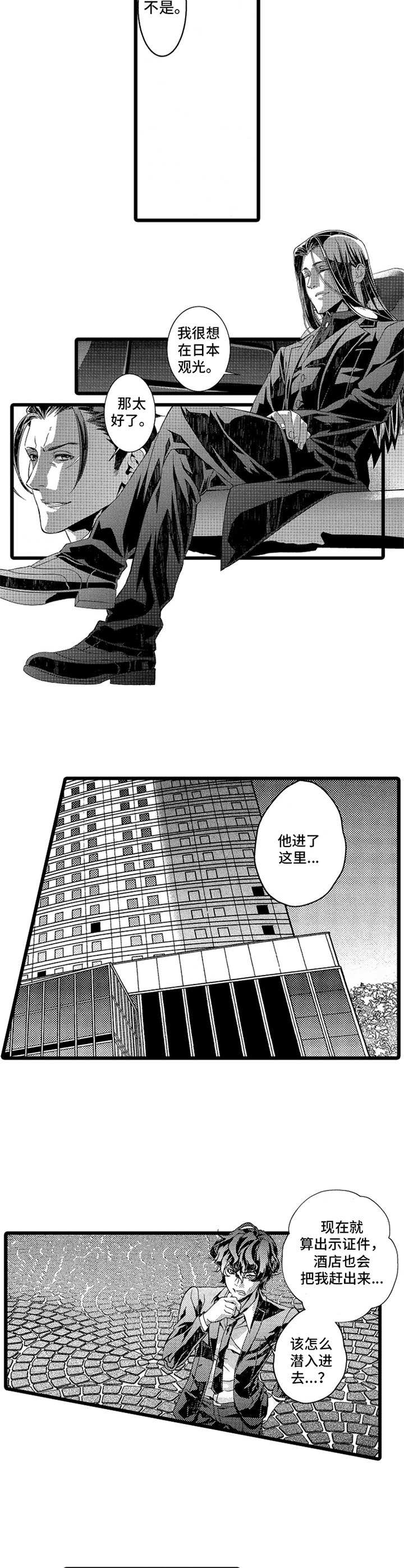 第14章： 跟踪9