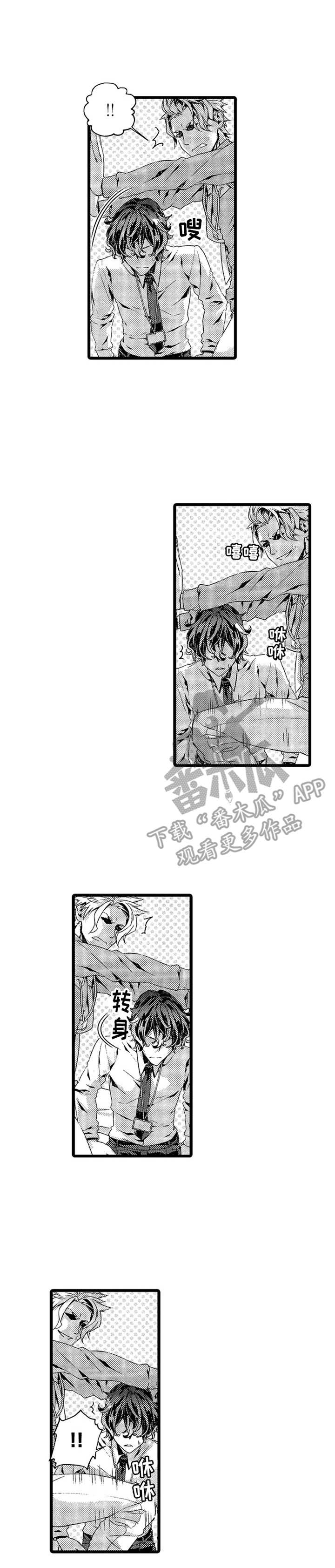 第4章：威胁0