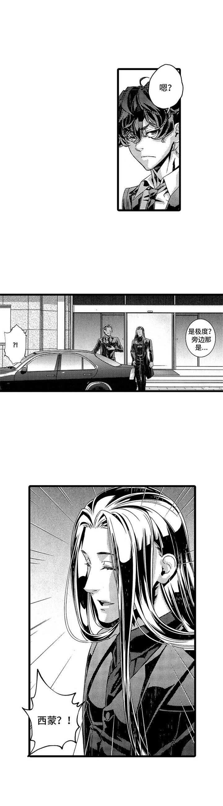 第14章： 跟踪7
