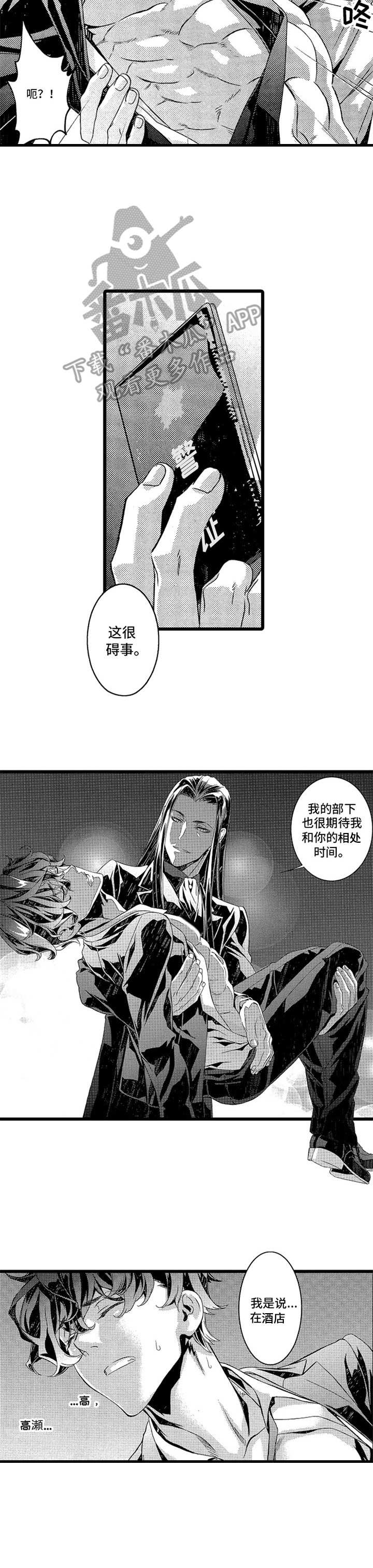 第15章：陷阱4