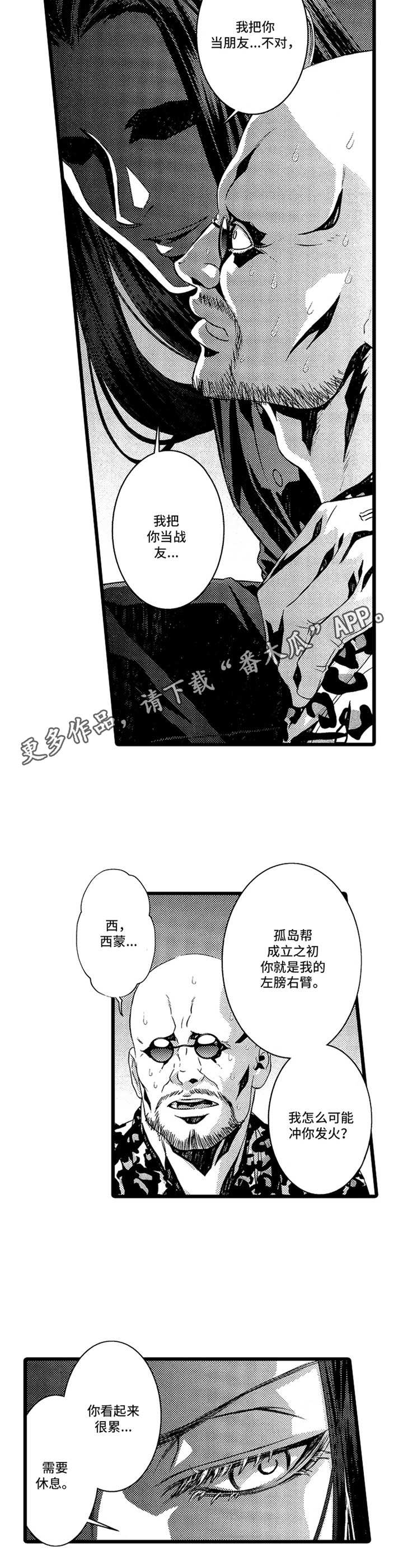第7章：处罚5