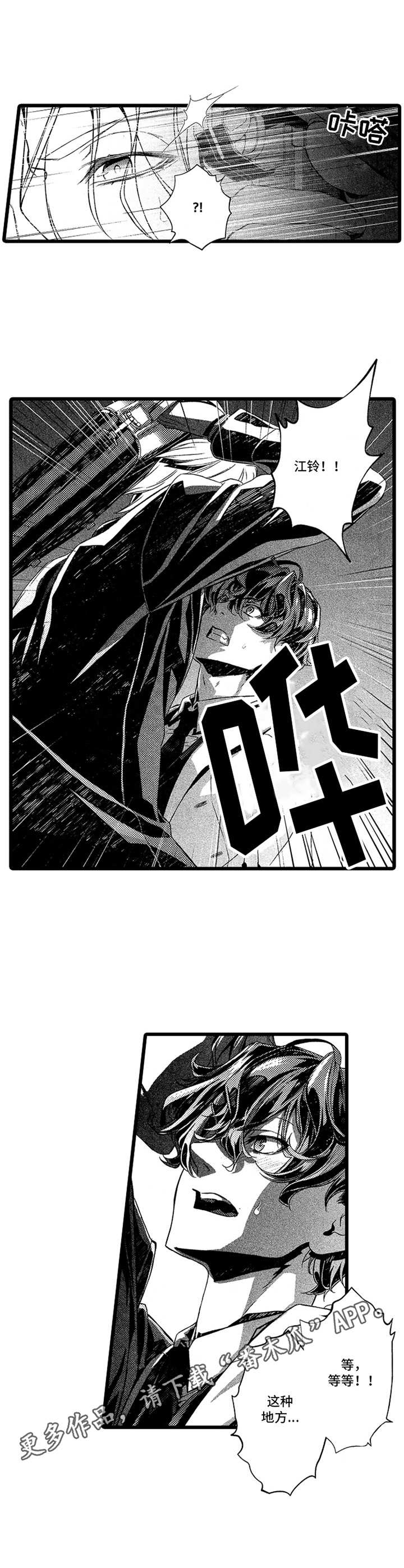 第7章：处罚9