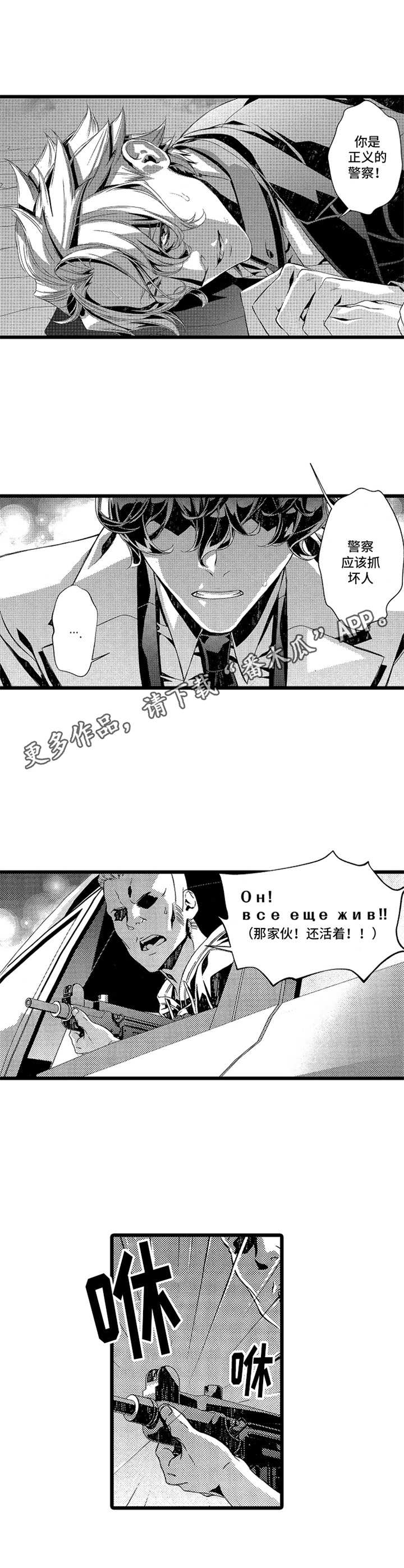 第8章：枪战4