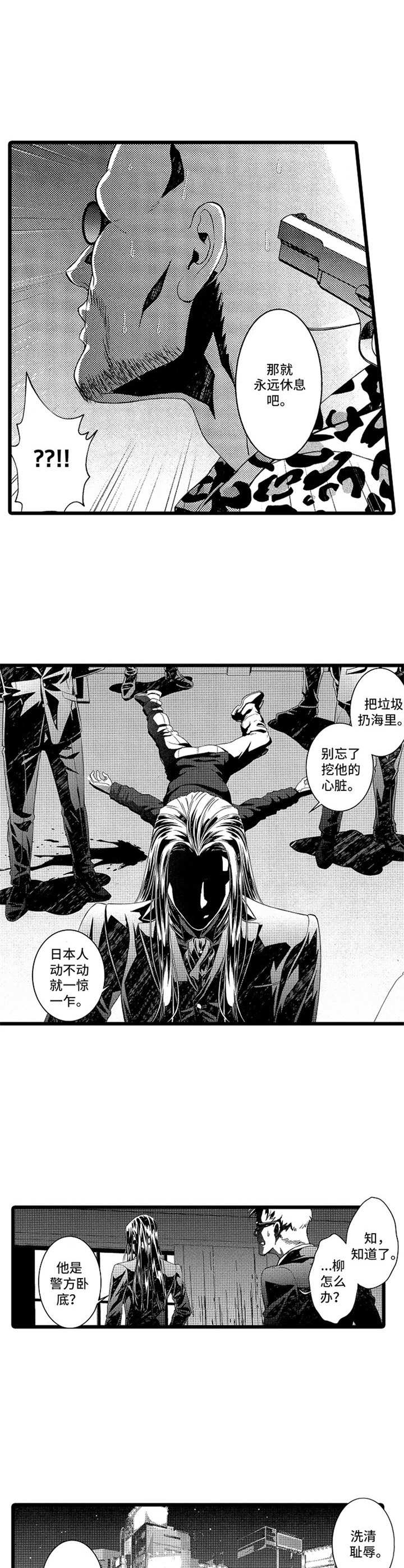 第7章：处罚6