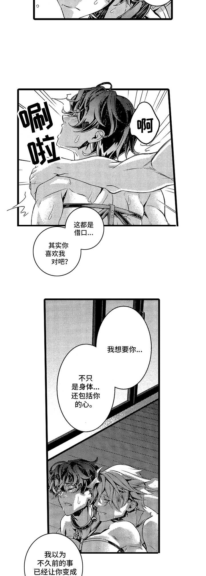 第13章：名字3