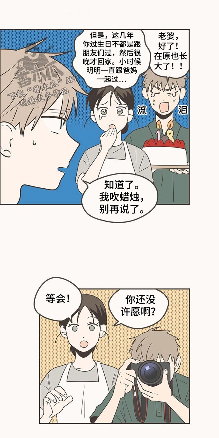 第93章：接触22