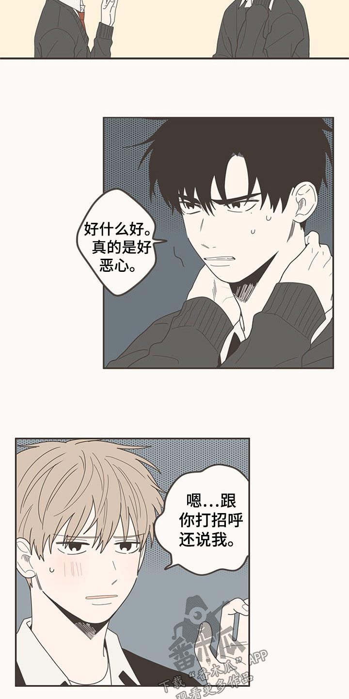 第106章：打扫卫生5