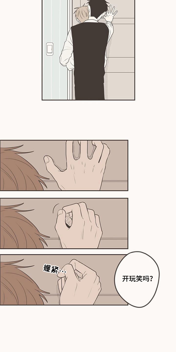 第100章：脸红8
