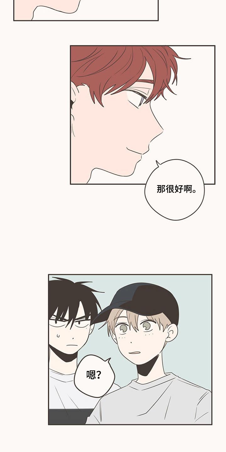 第91章：抢夺21