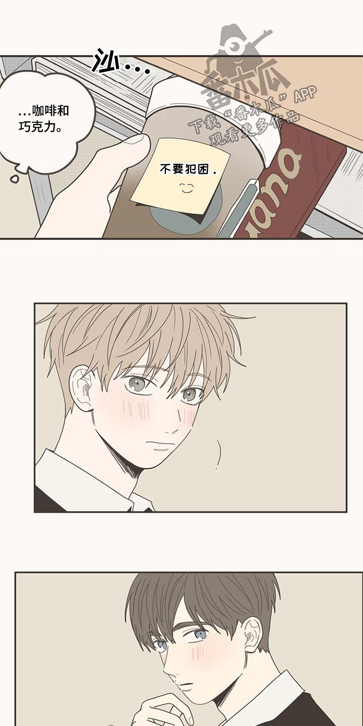 第108章：被甩11