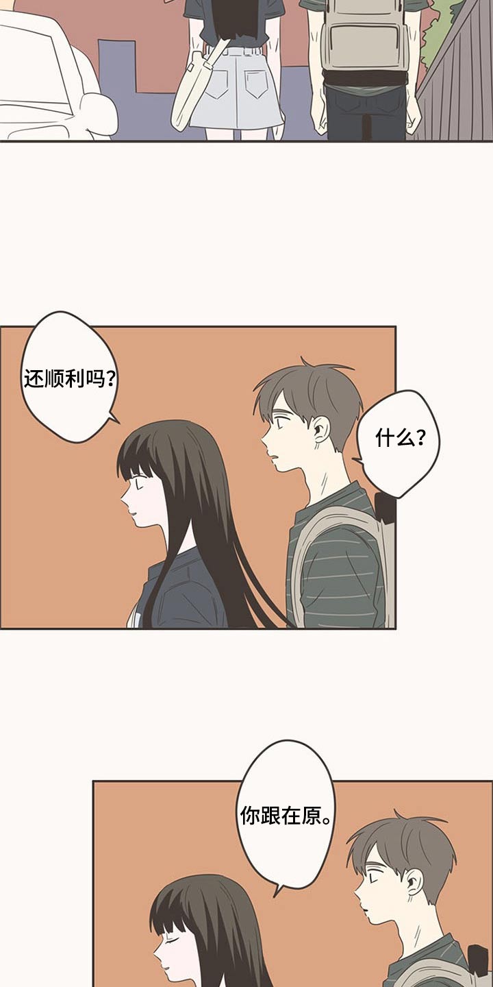 第89章：纠结15