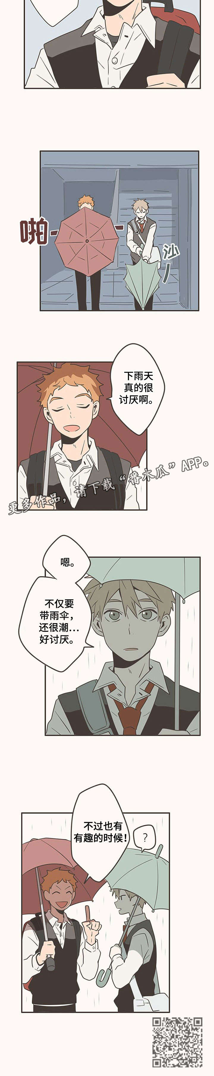 第14章：有趣9