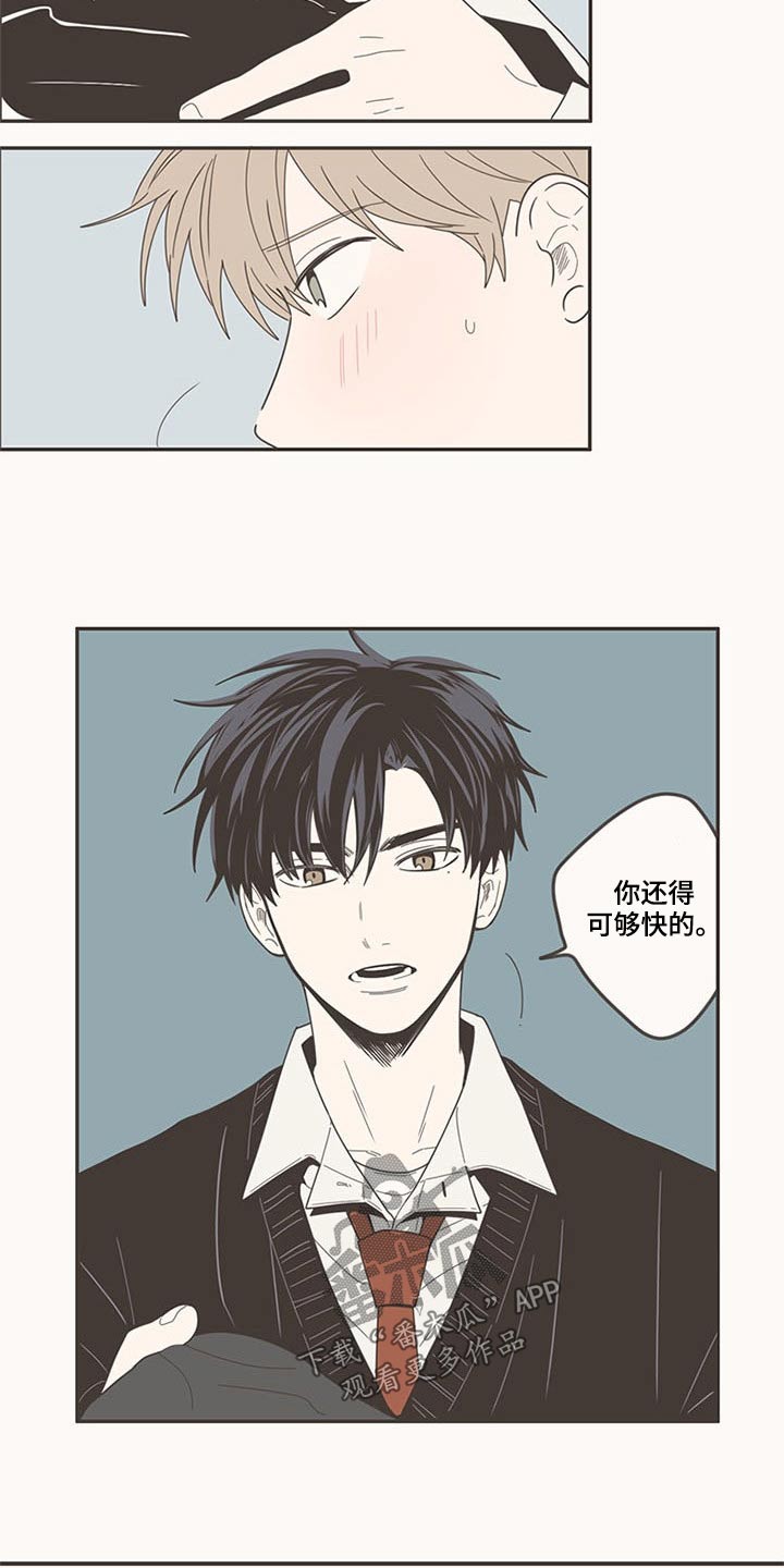 第104章：哭什么9