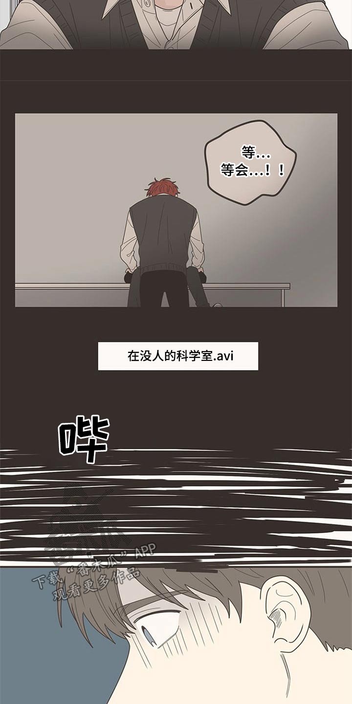 第107章：喜欢你2